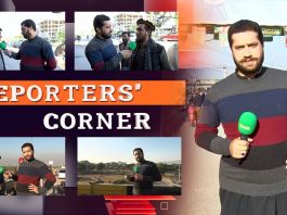 Imran Khan Ka Long March? Reporters’ Corner with Qaiser Tanoli | 22nd November 2022 | Kay2 TV