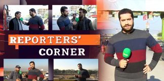 Imran Khan Ka Long March? Reporters’ Corner with Qaiser Tanoli | 22nd November 2022 | Kay2 TV