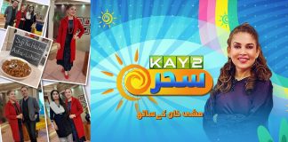 #MorningShow | Kay2 Sahar with Mishi Khan | Kay2 TV Morning Show | 23rd November 2022 | Kay2 TV