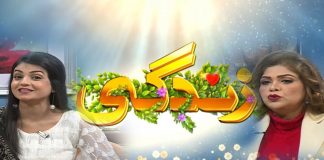 Healthy Lifestyle | Zindagi with Akasha Yaseen & Dr.Afshan Khan | 23rd November 2022 | Kay2 TV