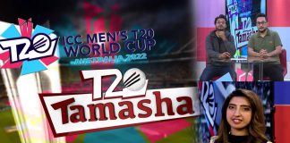 ICC T20 World Cup 2022 Special Transmission | T20 Tamasha | 4th November 2022 | Kay2 TV