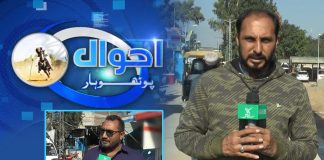 Parchi Mafia Ko Koi Poachna Wala Nahi? Ahwal E Potohar with Qasim Sajjad | 26th November 2022 | Kay2 TV