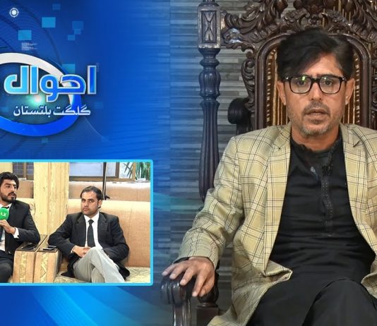 Ahwal E Gilgit Baltistan | 27th November 2022 | Kay2 TV
