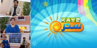 #MorningShow | Kay2 Sahar with Mudassir & Nousheen | Kay2 TV Morning Show | 27th November 2022 | Kay2 TV
