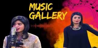 Music Gallery | Akasha Yaseen | Insha Asif | Momina Kazmi | Songs | 28th November 2022 | Kay2 TV