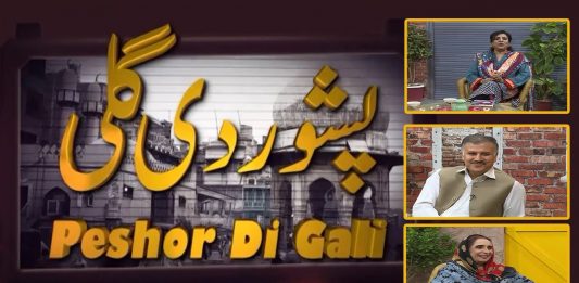 Peshor Di Gali | Robina Saddiqui | 4th November 2022 | Kay2 TV