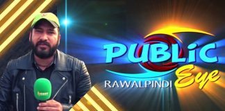 Landa Be Ghareeb Ki Pohanch Say Bahir | Public Eye with Asim Riaz | Rawalpindi Road Show | 29th November 2022 | Kay2 TV