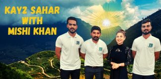 #MorningShow | Kay2 Sahar with Mishi Khan | Inam ul Haq Khan | Afzal Khan | 30th Nov 2022 | Kay2 TV