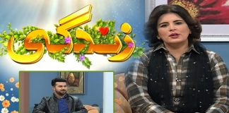 Polio Free Pakistan | Zindagi with Nousheen | 5th December 2022 | Kay2 TV