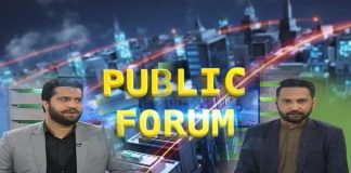 Public Forum | Qaiser Tanoli | Umar Sialvi | 5th December 2022 | Kay2 TV