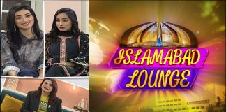 Polio Free Pakistan | Islamabad Lounge with Mahjabeen Ahsan & Chand Miya | 9 Dec 22 | Kay2 TV