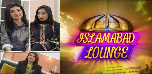 Polio Free Pakistan | Islamabad Lounge with Mahjabeen Ahsan & Chand Miya | 9 Dec 22 | Kay2 TV