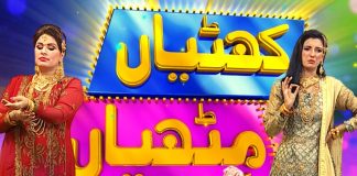 Khatian Mithian | Comedy Show | 10th December 2022 | Kay2 TV