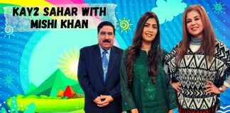 Kay2 Sahar with Mishi Khan | Anum Rana | Commodore Mahmood Ur Rehman | 16 Dec 2022 | Kay2 TV