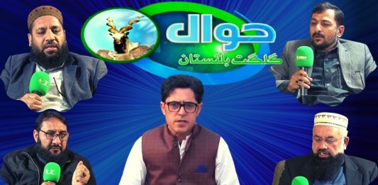 Ahwal E Gilgit Baltistan with Ali Sher | Maulana Attaullah Sahab | Anwar Maulana Makki | Abdul Bari | 16 Dec 2022 | Kay2 TV