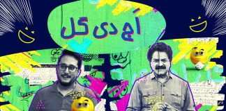 Aj Di Gall | Sports Entertainment News | Nasir Raja & Ahmer Najeeb | 16th Dec 2022 | Kay2 TV