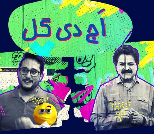 Aj Di Gall | Sports Entertainment News | Nasir Raja & Ahmer Najeeb | 16th Dec 2022 | Kay2 TV