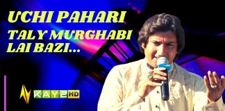 Uchi Pahari Taly Murghabi Lai Bazi | Tahzeeb sadaf ali khan | Punjabi Songs | KAY2TV