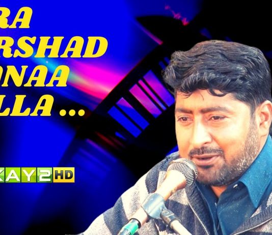 Mera Murshad Shanaa Walla میرا مرشد شاناں والا By Sher Khan | Potohari | Punjabi Songs | KAY2TV