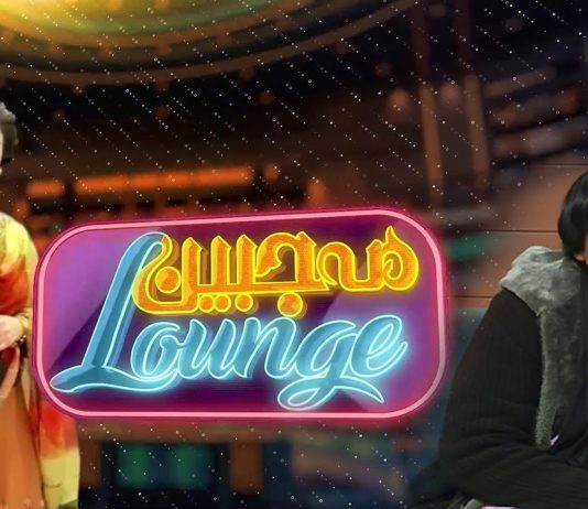 Mahjabeen Lounge with Mahjabeen Ahsan & Chand Miya | 23rd December 2022 | Kay2 TV