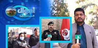 Ahwal E Hazara with Imran Zaman | 23rd December 2022 | Kay2 TV