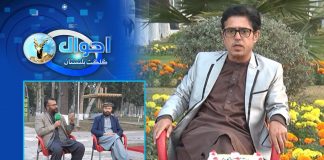 Quaid-E-Azam Day 2022 | Ahwal E Gilgit Baltistan | 25th December 2022 | Kay2 TV