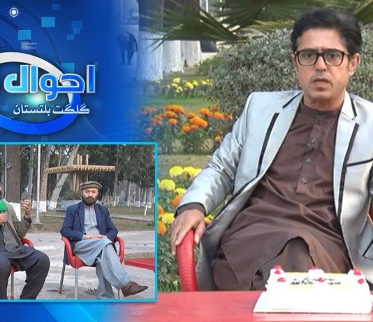 Quaid-E-Azam Day 2022 | Ahwal E Gilgit Baltistan | 25th December 2022 | Kay2 TV