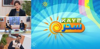 Quaid-E-Azam Day 2022 | Kay2 Sahar | Kay2 TV Morning Show | 25th December 2022 | Kay2 TV