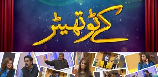 Comedy Stage Show | Kay2 Theater | Entertainment | 26th December 2022 | Kay2 TV