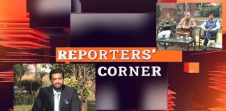 National Press Club | Reporters’ Corner with Qaiser Tanoli | 28th Dec 2022 | Kay2 TV