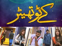 Comedy Stage Show | Kay2 Theater | Entertainment | 28th December 2022 | Kay2 TV