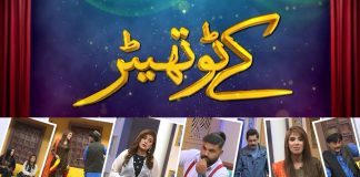 Comedy Stage Show | Kay2 Theater | Entertainment | 28th December 2022 | Kay2 TV