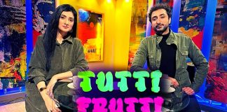 Tutti Frutti | Fatima Jadoon | Humayun Zaib Abbasi | Entertainment News | 03 Dec 2022 | Kay2 TV