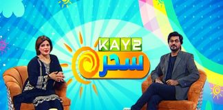 #MorningShow | Kay2 Sahar with Mudassir & Nousheen | Kay2 TV Morning Show | 4th December 2022 | Kay2 TV