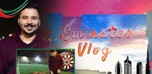 Festival City Dubai | Emirates Vlog | 30th December 2022 | Kay2 TV