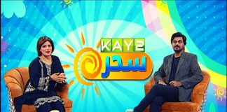 Kay2 Sahar with Mudassir & Nousheen | Kay2 TV Morning Show | 1st January 2023 | Kay2 TV