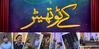 Comedy Stage Show | Kay2 Theater | Entertainment | 3rd January 2023 | Kay2 TV