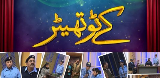 Comedy Stage Show | Kay2 Theater | Entertainment | 3rd January 2023 | Kay2 TV