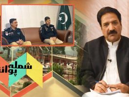 Police Say Awam Kyn Darti Hai? Shimla Point with Kashif Malik | 3rd January 2023 | Kay2 TV