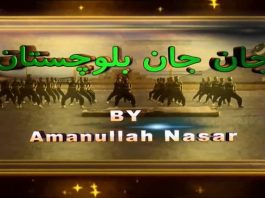Harnai | Best Place for Visit in Balochistan | Jan Jan Balochistan | 5th January 2023 | Kay2 TV