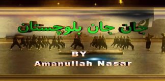 Harnai | Best Place for Visit in Balochistan | Jan Jan Balochistan | 5th January 2023 | Kay2 TV