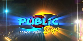 Inspector Ka Sahafi Par Paisay Lena Ka Ilzam | Public Eye | 6th January 2023 | Kay2 TV