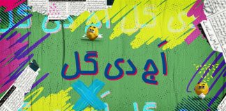 Comedy Show | Aj Di Gall | Music | Entertainment | 6th January 2023 | Kay2 TV