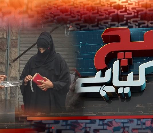 Masjid Kay Naam Par Chanda Mangane Ka Dhanda | Social Experiment | Sach Kya Hai | 8th January 2023 | Kay2 TV