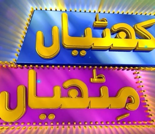 Comedy Show | Khatian Mithian | 7th January 2023 | Kay2 TV