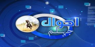 Jhelum Industry Ki Kharab Surat e Haal | Ahwal E Jhelum | 7th January 2023 | Kay2 TV