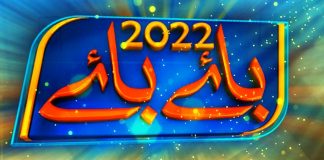 Bye Bye 2022 | How Kay2 Team Spent Time 2022 | KAY2 TV