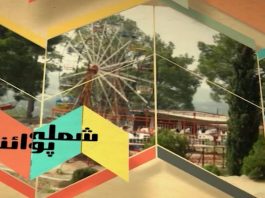 Taleemi Nizam Ko Mazeed Behtar Kesa Banaya Ja Sakta Hai? Shimla Point | 10th January 2023 | Kay2 TV