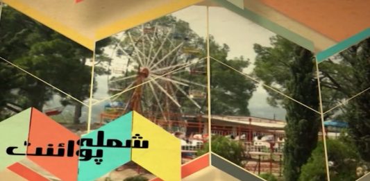 Taleemi Nizam Ko Mazeed Behtar Kesa Banaya Ja Sakta Hai? Shimla Point | 10th January 2023 | Kay2 TV