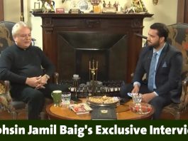 Mohsin Jamil Baig’s Exclusive Interview | Reporters’ Corner | 18th January 2023 | Kay2 TV
